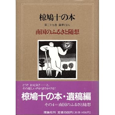 Amazon.co.jp 売れ筋ランキング: undefined の中で最も人気のある商品です